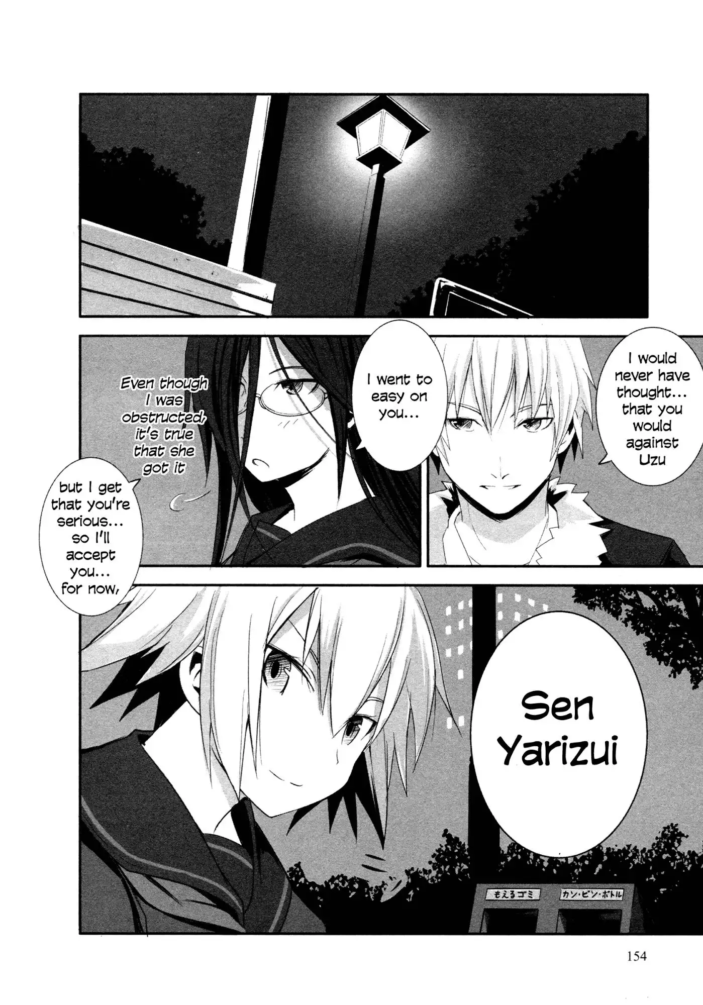 Ben-to Zero: Road to Witch Chapter 5 30